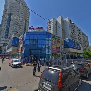 Москва, Улица Перерва, 45: фото