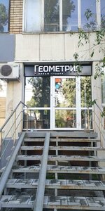 Universitetskaya ulitsa, 17/25, Saratov: photo