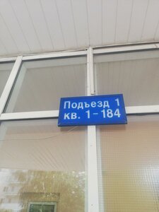 Simferopolsky Boulevard, No:24к3, Moskova: Fotoğraflar