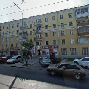 Malysheva Street, 128, Yekaterinburg: photo