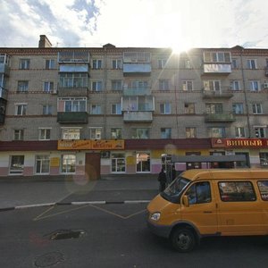 Lenina Street, 80, : foto