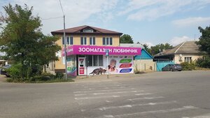 Krivaya ulitsa, 1, Stavropol Krai: photo