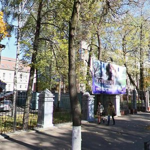 Minina Street, No:20, Nijni Novgorod: Fotoğraflar