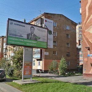 Ulitsa 50 let Oktyabrya, 7, Kemerovo: photo