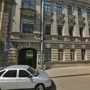Bolshaya Pushkarskaya Street, 56, Saint Petersburg: photo
