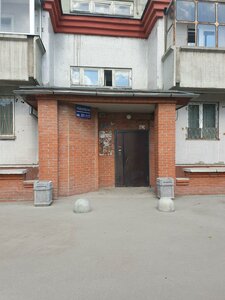 Parkhomenko Street, 11, Novosibirsk: photo