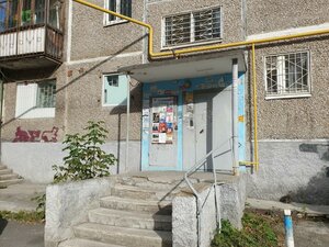 Kraulya Street, 59 ، يكاترينبورغ: صورة