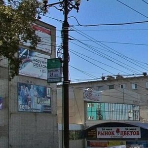 Karla Marksa Street, 108, : foto