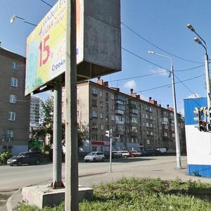 Kommuny Street, 115, Chelyabinsk: photo