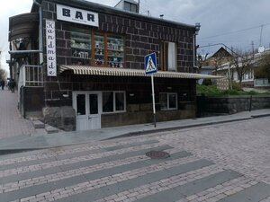 Gai Street, 13, Gyumri: photo