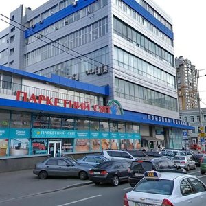 Zhylianska Street, 128/28 ، كييف: صورة