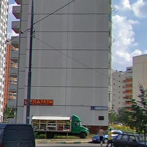 Marshala Kozheduba Street, 6к1, Moscow: photo