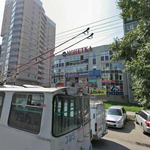 Taganskaya Street, 55А ، يكاترينبورغ: صورة