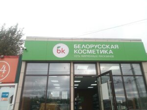 Vorovskogo Street, 137/1, : foto