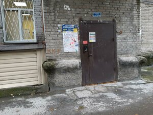 Krasniy Avenue, 67А, : foto