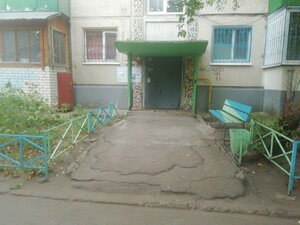 Ульяновск, Улица Рябикова, 32: фото