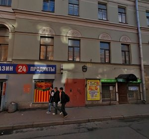 Gorokhovaya Street, 33, Saint Petersburg: photo