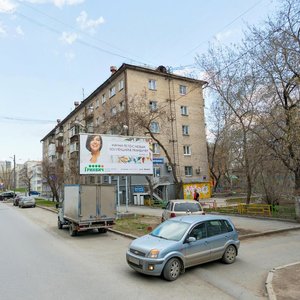 Popova Street, 24, : foto