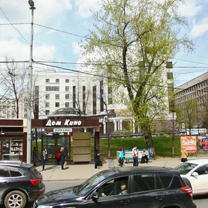 Mamina-Sibiryaka Street, 98, Yekaterinburg: photo