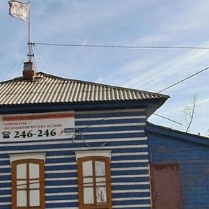 Baykalskaya Street, 56, Irkutsk: photo