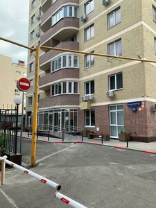 Krasnoarmeyskaya Street, 202, Rostov‑na‑Donu: photo