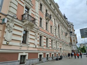 Turgenevskaya Square, 2, Moscow: photo