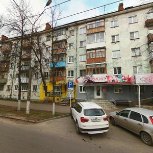 Prospekt Tsiolkovskogo, 10, Dzerzhinsk: photo