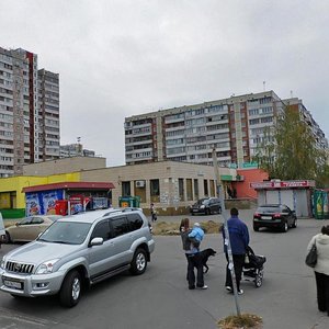 Leonida Bykova Boulevard, No:2/75, Kiev: Fotoğraflar