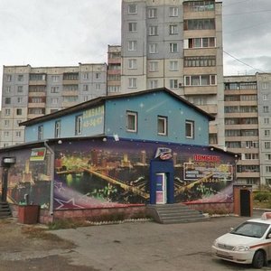 Vzletnaya Street, 2А, Barnaul: photo