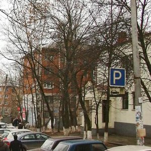 Tereshkovoy Street, No:6Б, Nijni Novgorod: Fotoğraflar