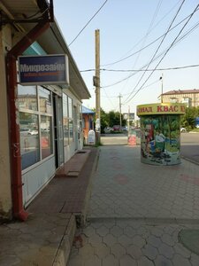 Ulitsa Kirova, 170А/1, Krasnodar Krai: photo