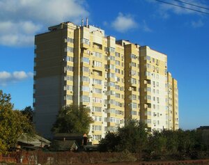 Ulitsa Lenina, 205, Taganrog: photo