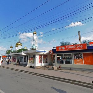 Moskovskaya Street, 52А, Rostov‑na‑Donu: photo