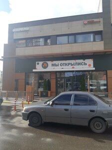 Beryosovaya Street, 4 ، : صورة