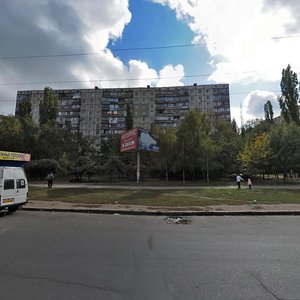 Vulytsia Kosmonavtiv, No:53, Nikolaev: Fotoğraflar