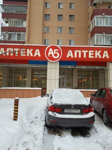 Истра, Улица 9-й Гвардейской Дивизии, 42: фото