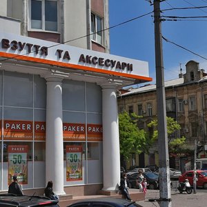 Одесса, Екатерининская улица, 93: фото