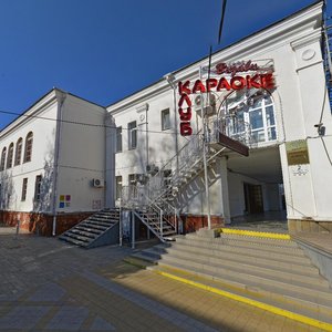 Astrakhanskaya ulitsa, 2, Anapa: photo