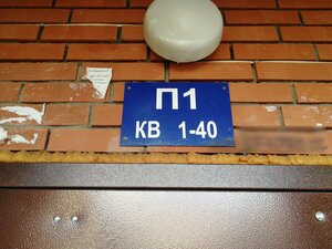 8 March Street, 12/3, : foto
