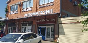 Rossiyskaya Street, 59/1, Krasnodar: photo