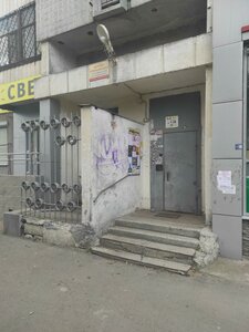 Uralskikh Rabochikh Street, 49, Yekaterinburg: photo