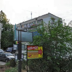 Generala Ostryakova Avenue, 151Б, Sevastopol: photo