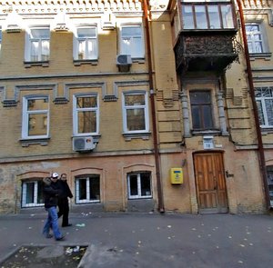 Mala Zhytomyrska Street, 18, Kyiv: photo