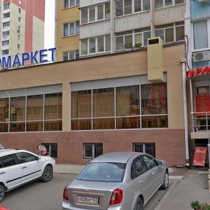 Stavropolskaya Street, 107/8 ، كراسنودار: صورة