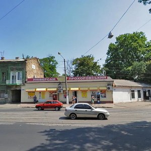 Prokhorovska vulytsia, No:77, Odesa: Fotoğraflar