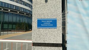Sibrevkoma street, 9, Novosibirsk: photo