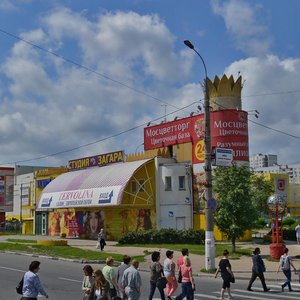 Khachaturyana Street, 20А, Moscow: photo