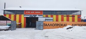 Yukamenskaya Street, 33Ак2 ، : صورة