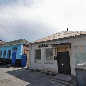 Кривой Рог, Улица Глинки, 4А: фото