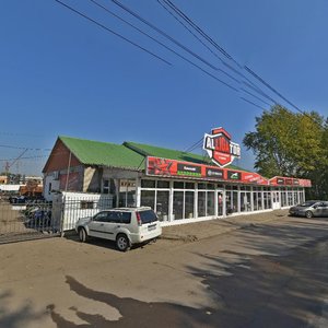 Sverdlovskaya ulitsa, 2В ، كراسنويارسك: صورة